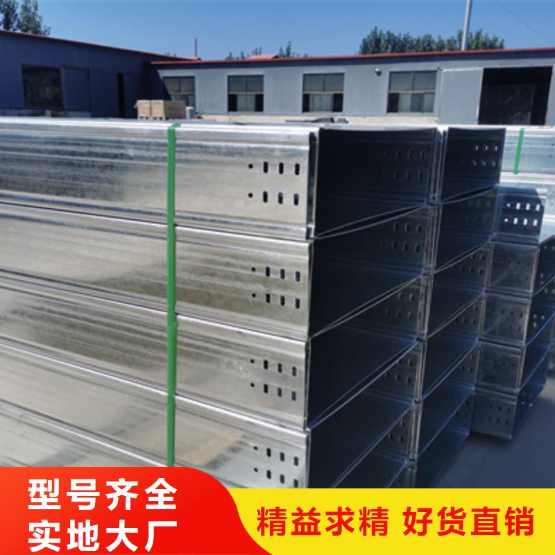 鍍鋅梯式橋架批發工廠發貨快