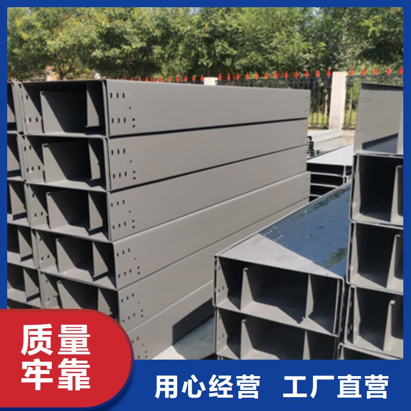 防雨電纜橋架500*100廠家可定制