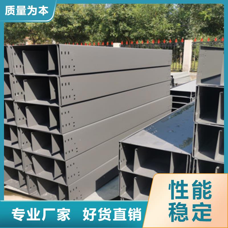不锈钢桥架厂家视频-不锈钢桥架厂家|四川省凉山市|会理|昭觉|雅安|内江|德阳|阿坝|宜宾|广元