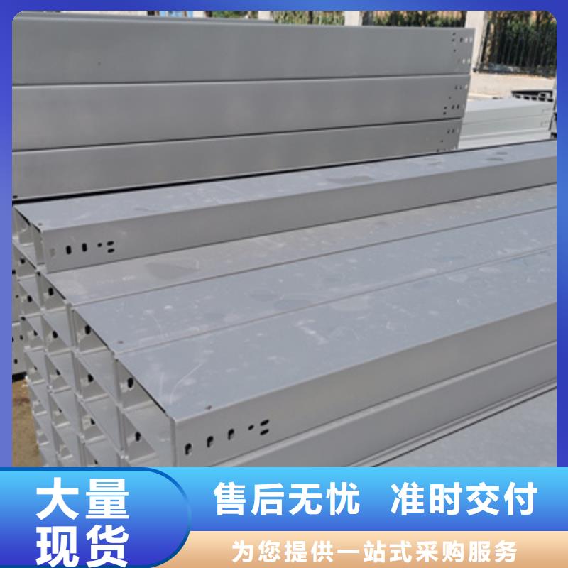 熱鍍鋅托盤式橋架實體工廠質優(yōu)價廉