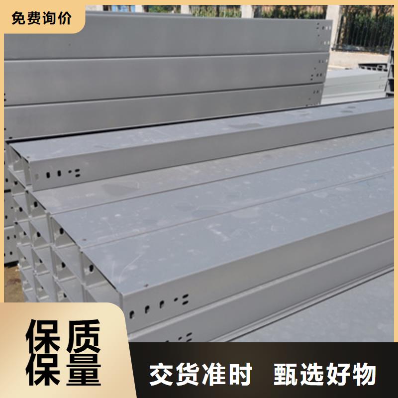 不锈钢桥架厂家视频-不锈钢桥架厂家(光大)覆盖地域河北省廊坊市广阳|三河|邯郸|邢台|张家口|衡水|秦皇岛|承德|石家庄