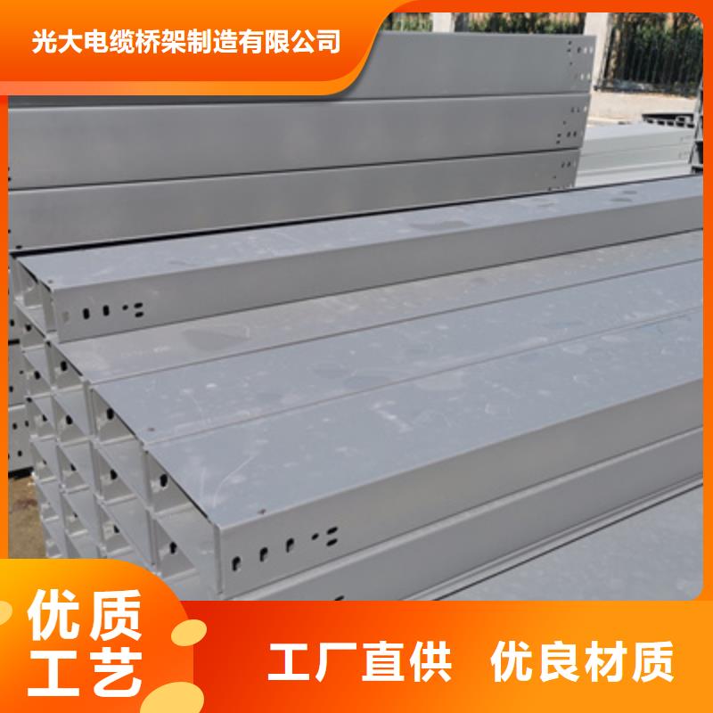 鍍鋅槽式橋架100*100廠家發(fā)貨快