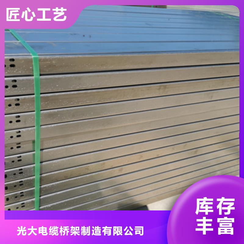 节能桥架厂家批发大量现货