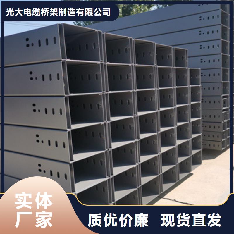 热镀锌带孔托盘桥架厂家欢迎您质优价廉
