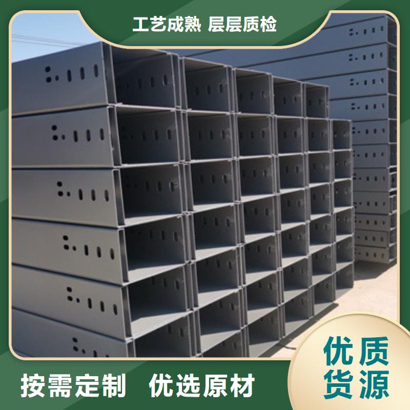 镀锌节能桥架厂家欢迎您批发价格
