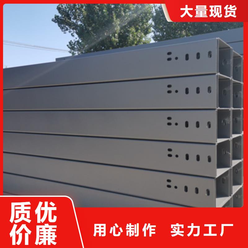 鍍鋅多孔橋架廠家歡迎您質優價廉