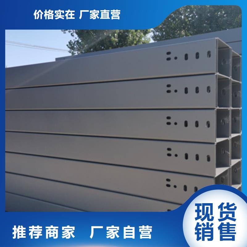 附近鋁合金橋架生產廠家大量庫存-歡迎您