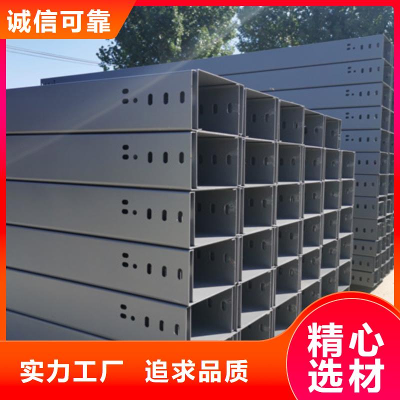 節(jié)能橋架批發(fā)工廠大量現(xiàn)貨