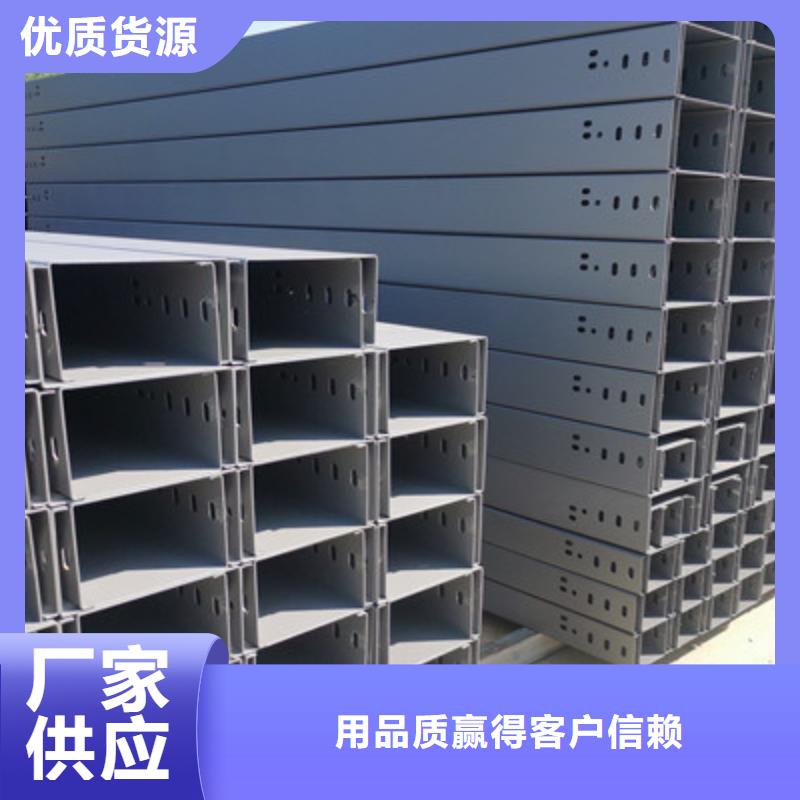鍍鋅模壓橋架生產廠家批發價格