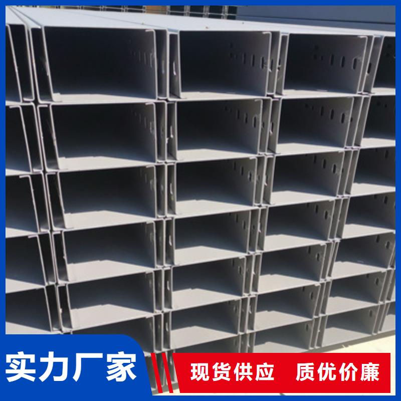 防火槽式橋架廠家價格便宜##2025已更新
