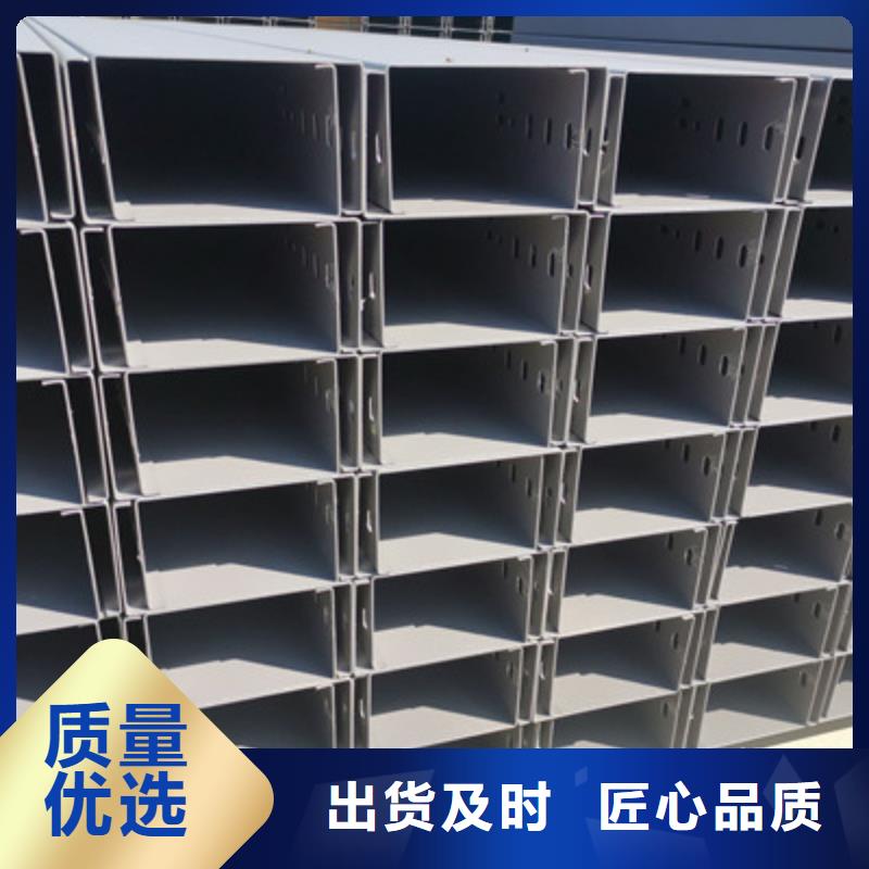 鍍鋅槽式橋架500*100廠家規(guī)格全