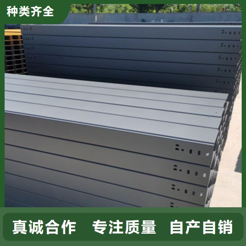 热镀锌带孔托盘桥架实体工厂大量现货