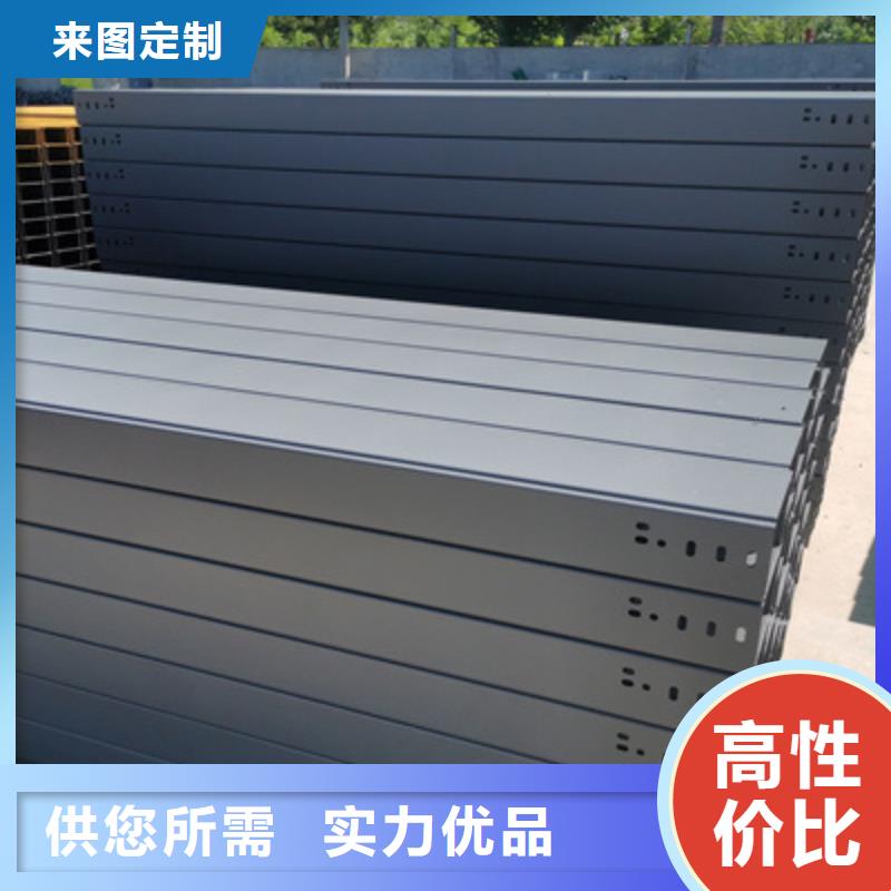多孔橋架批發(fā)工廠生產(chǎn)快