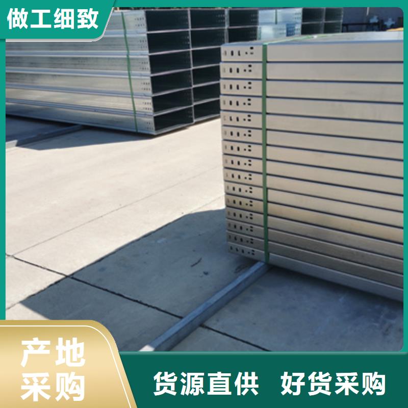 镀锌槽式桥架厂家批发生产快
