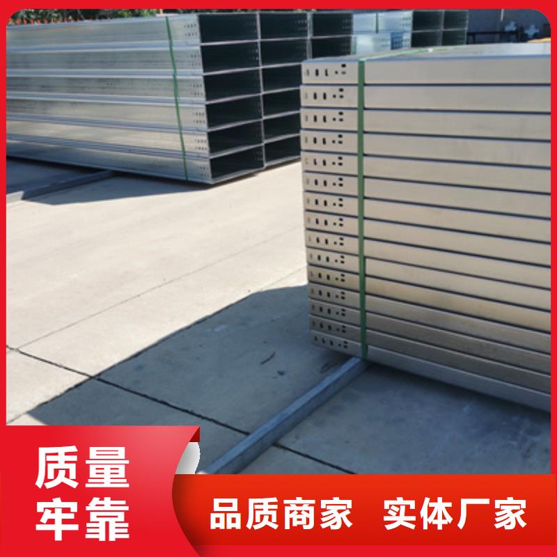 镀锌模压桥架实体工厂大量现货