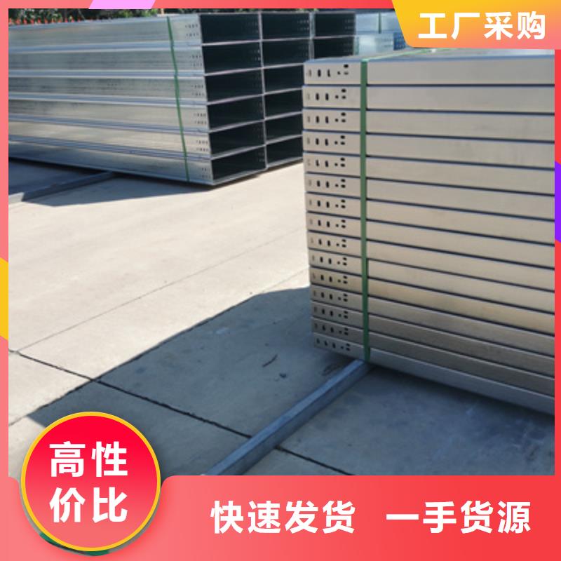镀锌大跨距桥架厂家欢迎您批发价格