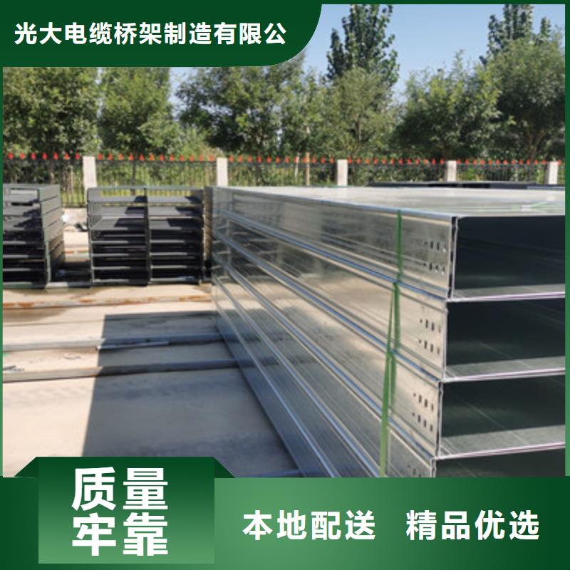 镀锌托盘式桥架生产厂家大量现货