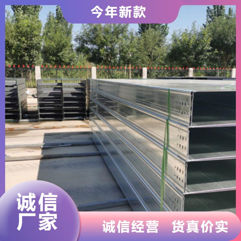 镀锌多孔桥架实体工厂质优价廉