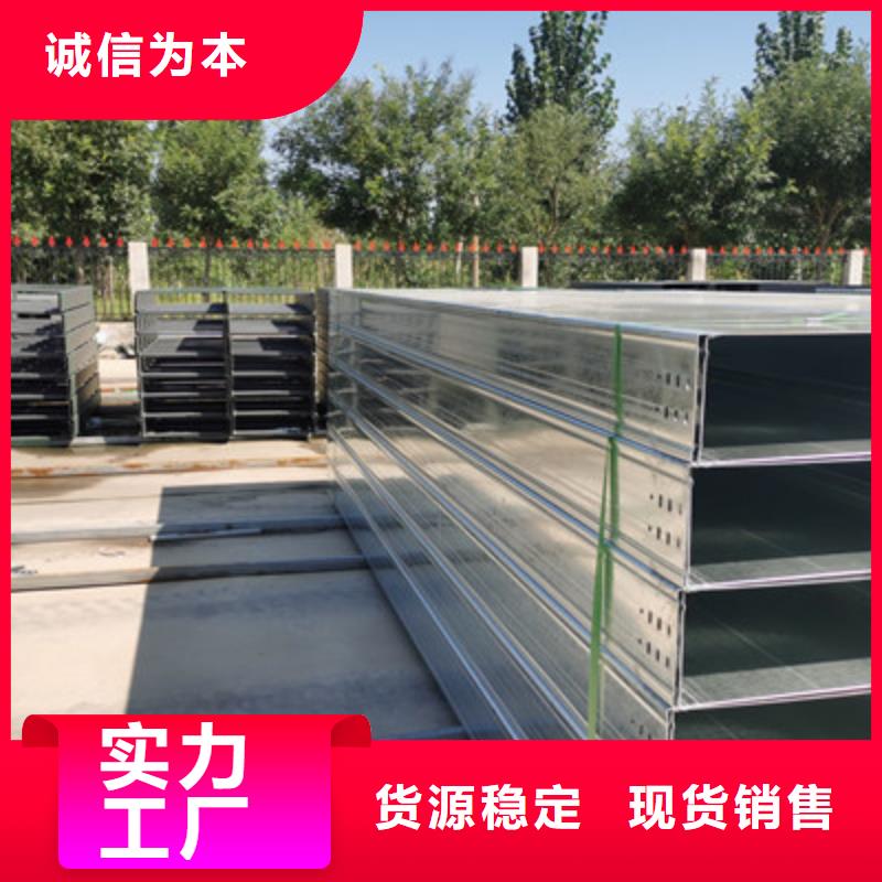 多孔橋架批發工廠生產快