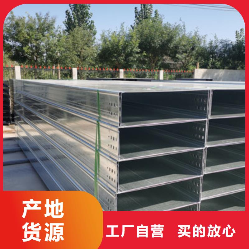 模壓型電纜橋架廠家電話剛剛更新