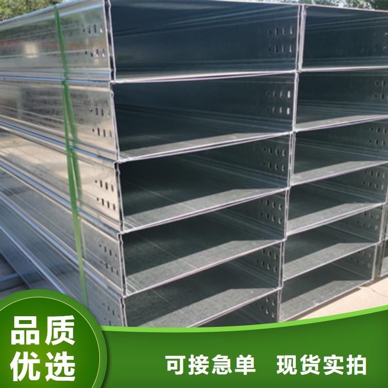 鍍鋅多孔橋架生產(chǎn)廠家質(zhì)優(yōu)價廉