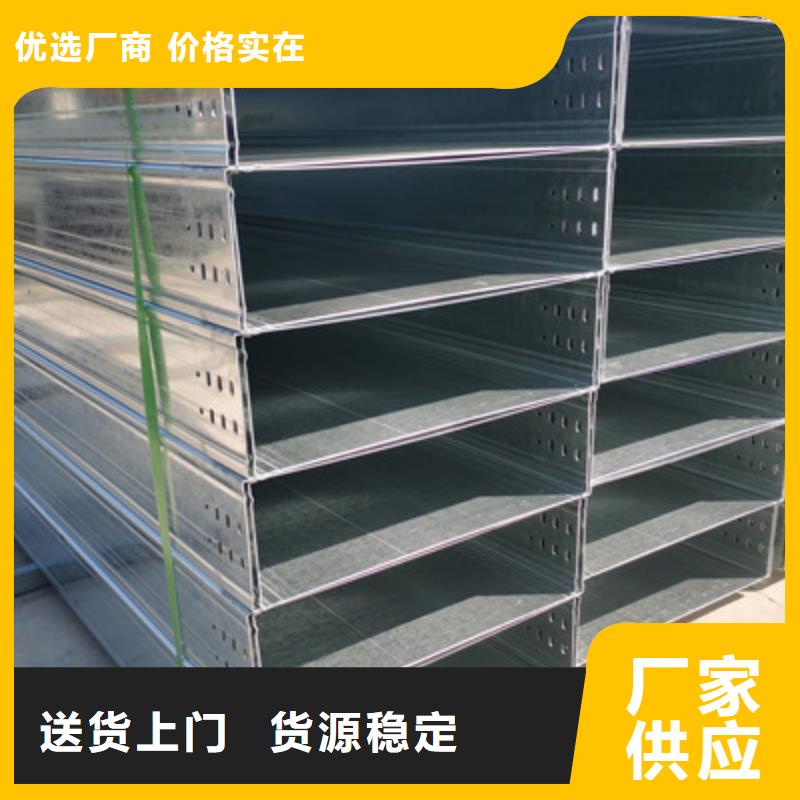 鍍鋅多孔橋架廠家歡迎您質優價廉