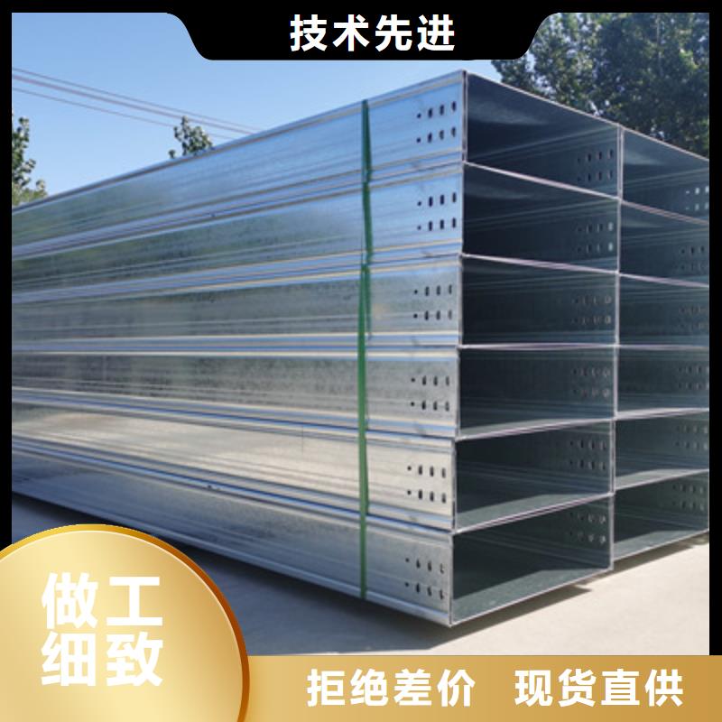 多孔桥架厂家批发大量现货