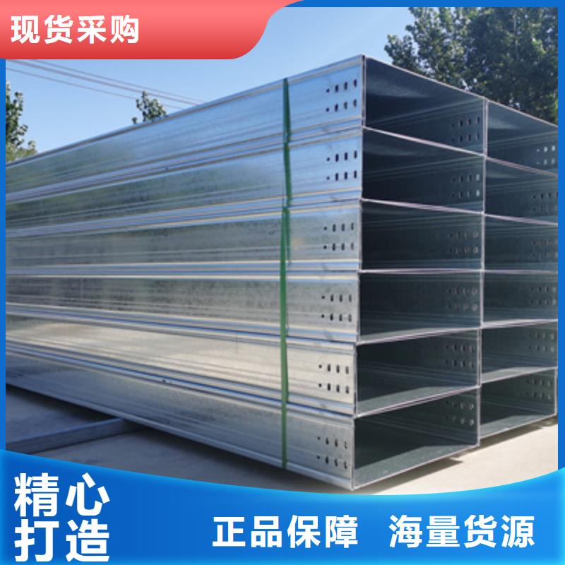 鍍鋅槽式橋架生產廠家規格全