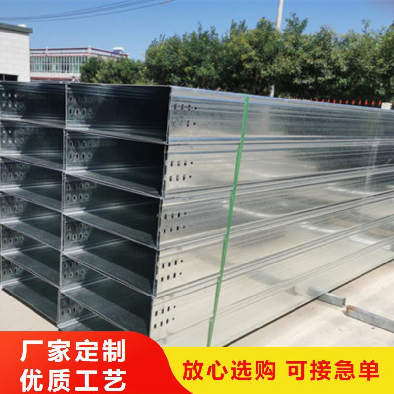 熱鍍鋅托盤式橋架廠家2025歡迎您
