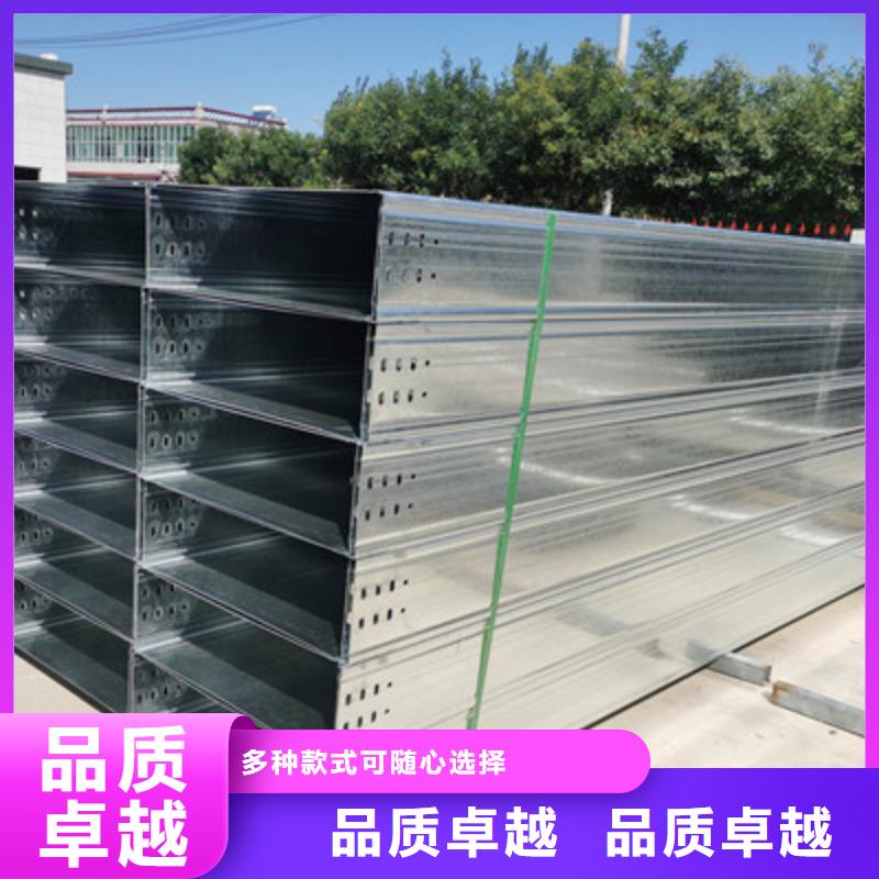 镀锌托盘式桥架厂家欢迎您批发价格