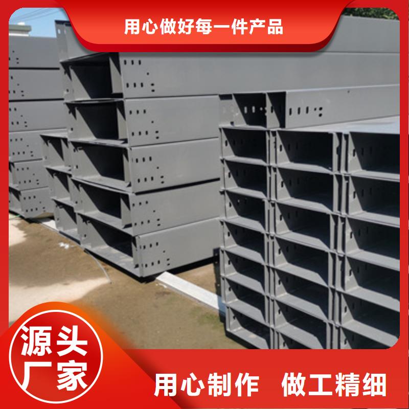 鍍鋅托盤式橋架生產(chǎn)廠家質(zhì)優(yōu)價(jià)廉