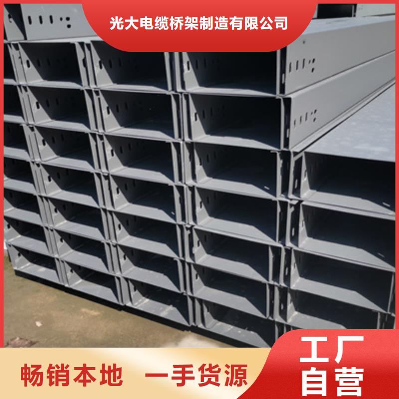 鍍鋅托盤式橋架廠家可定制生產#2025已更新批發價格