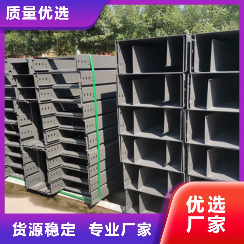 不锈钢桥架厂家视频-不锈钢桥架厂家|四川省凉山市|会理|昭觉|雅安|内江|德阳|阿坝|宜宾|广元