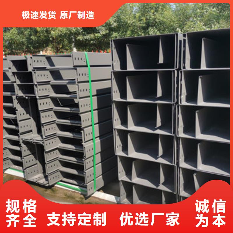 熱鍍鋅電纜橋架廠長電話價格便宜