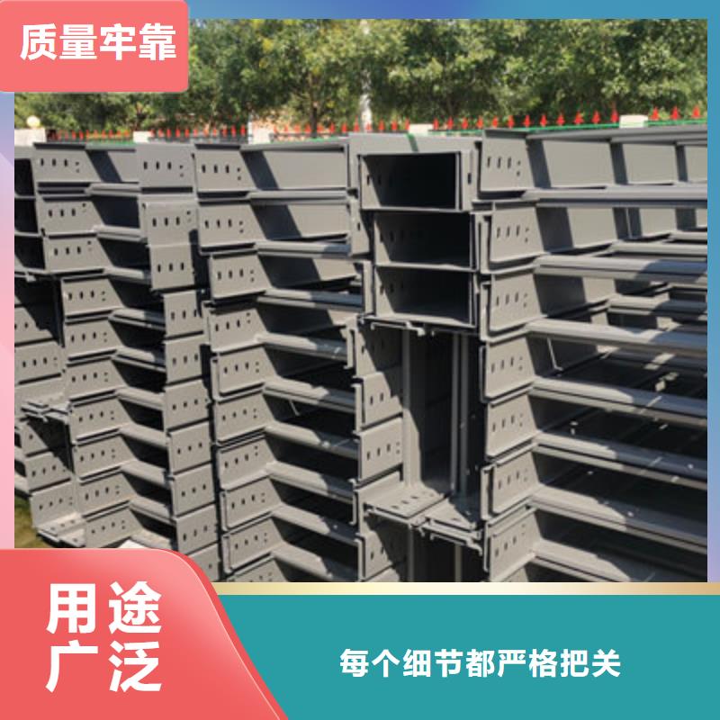 镀锌托盘式桥架生产厂家质优价廉