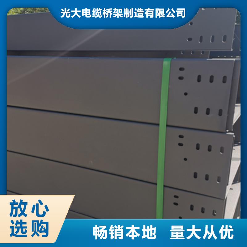 镀锌模压桥架生产厂家质优价廉
