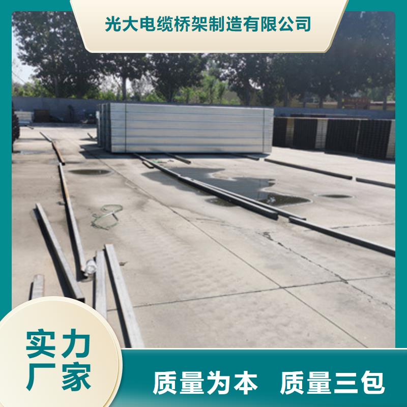 豎井電纜橋架批發工廠歡迎您