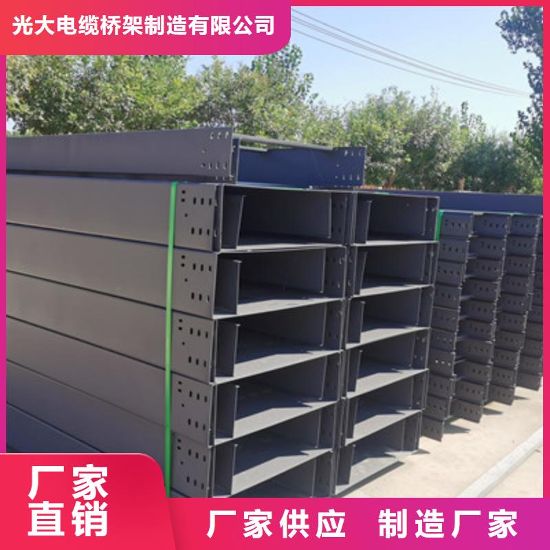 热镀锌托盘式桥架厂家欢迎您批发价格