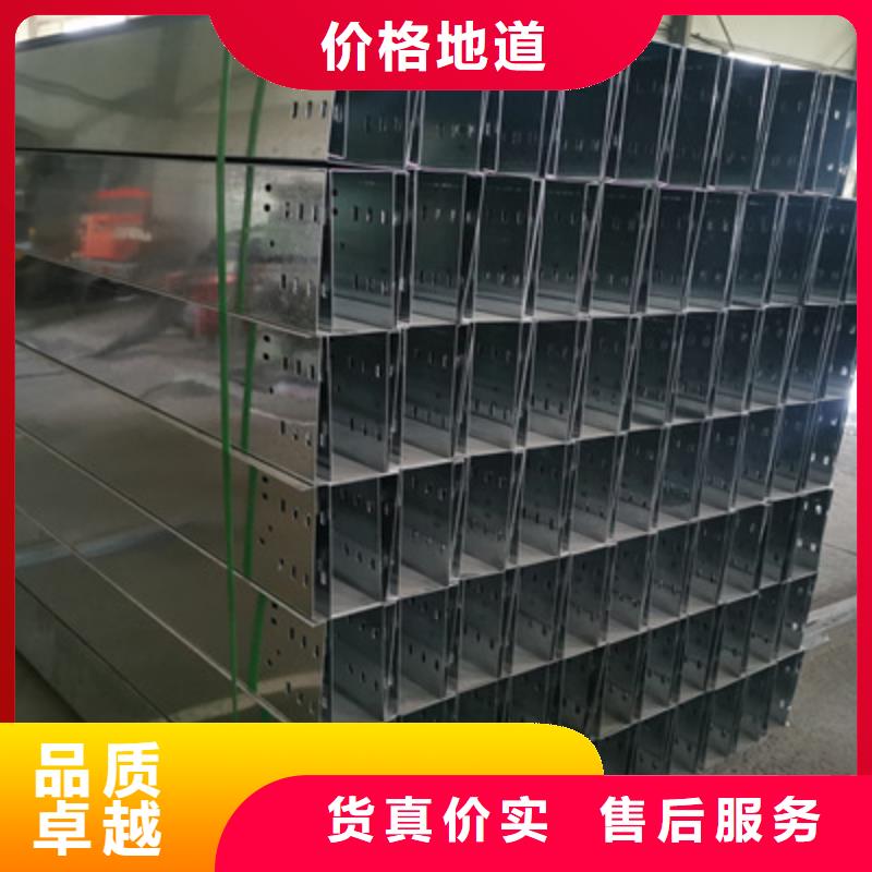 防火槽式橋架廠家規格型號全#2025已更新批發價格