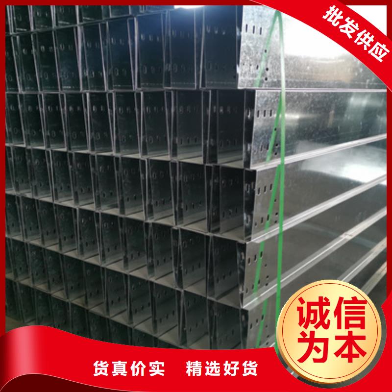 縣防火電纜橋架生產(chǎn)廠家價(jià)格行情表