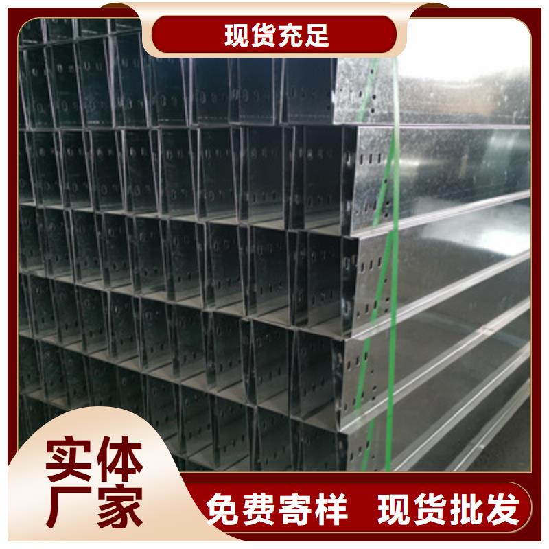 热镀锌槽式桥架实体工厂批发价格
