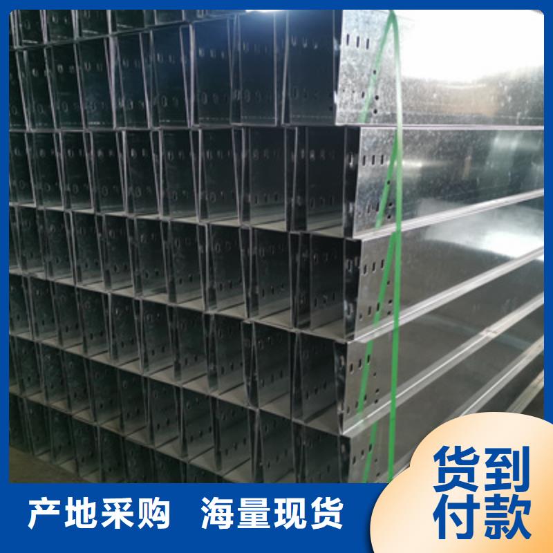 热镀锌桥架厂家欢迎您批发价格
