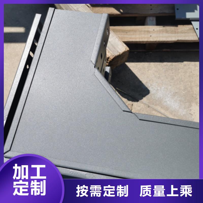 不锈钢桥架厂家视频-江苏省南京市光大不锈钢桥架厂家可服务区域六合|秦淮|宿迁|徐州|淮安|常州|连云港|扬州等
