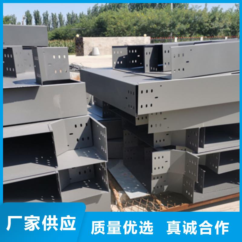 鍍鋅托盤式橋架廠家可定制生產#2025已更新批發價格