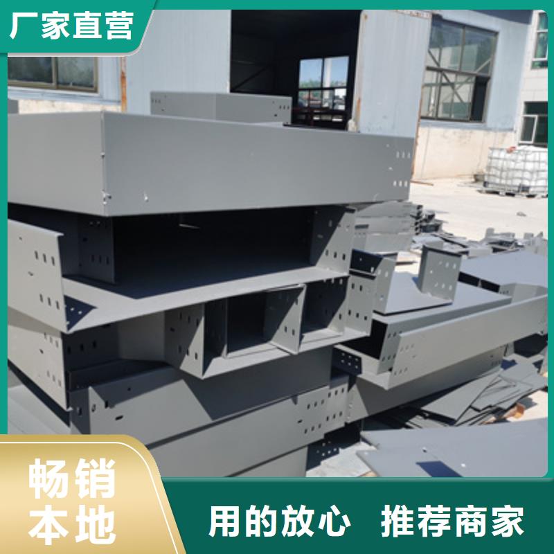 加强筋桥架批发工厂生产快