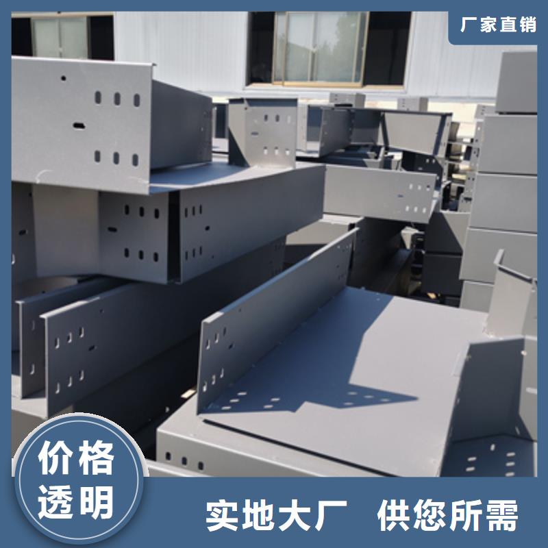 東方市模壓橋架生產廠家生產周期短