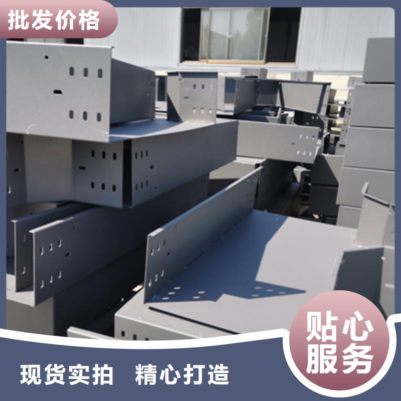 镀锌多孔桥架厂家欢迎您质优价廉