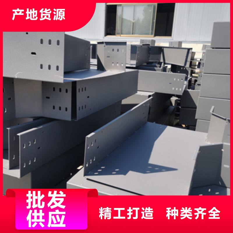 防火槽式橋架廠家規格型號全#2025已更新批發價格