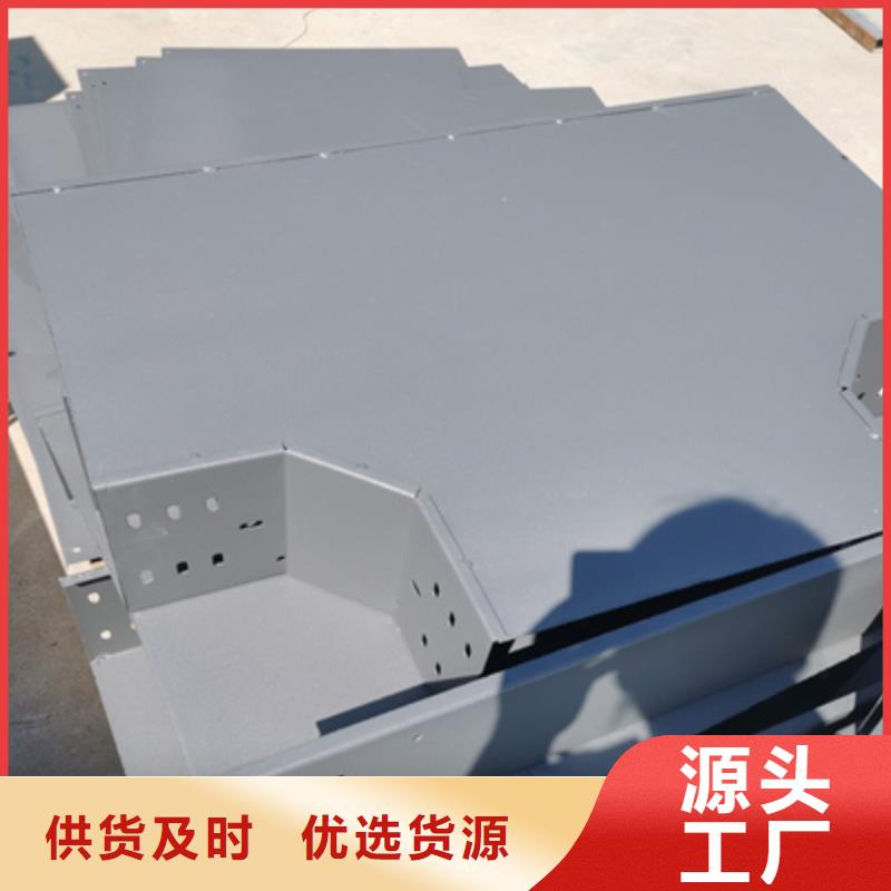 不锈钢桥架厂家视频-江苏省南京市光大不锈钢桥架厂家可服务区域六合|秦淮|宿迁|徐州|淮安|常州|连云港|扬州等