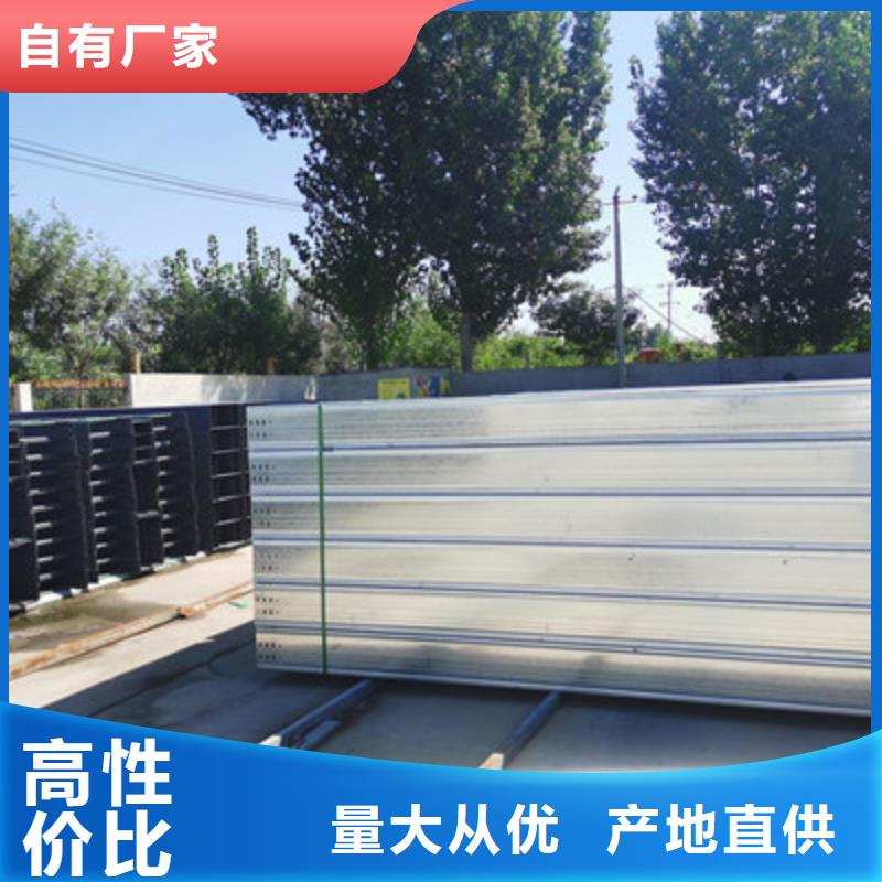 大跨距電纜橋架生產廠家剛剛更新